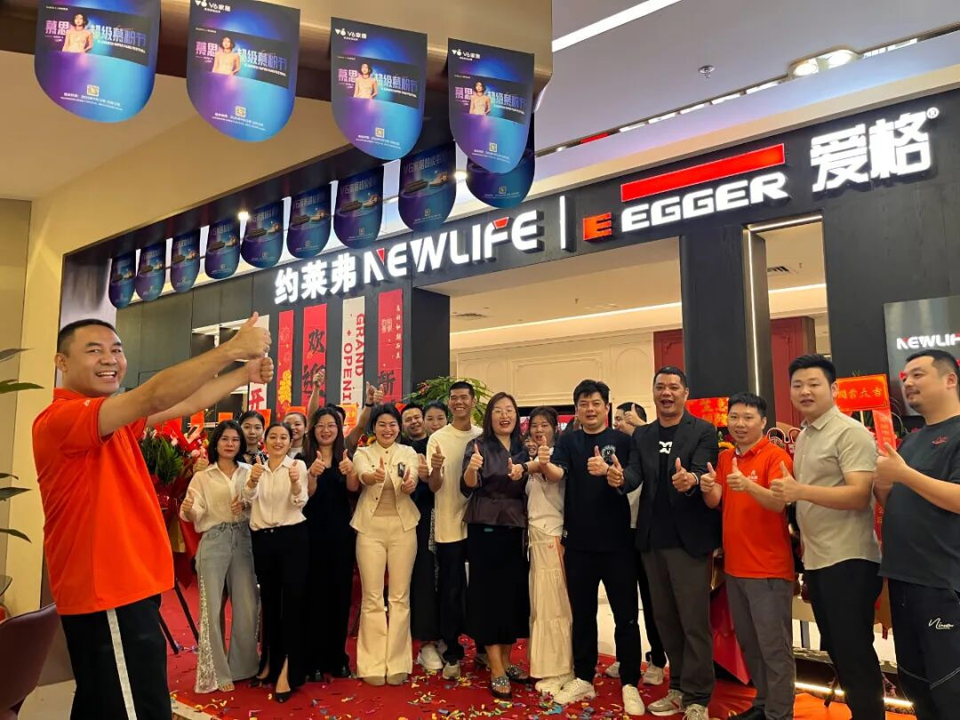 约莱弗·爱格旗舰店 大东明鸿发居家居建材MALL盛大开业！